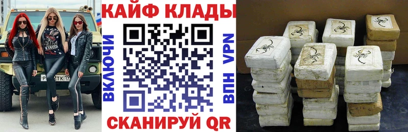 Виды наркотиков купить Новокузнецк APVP Меф мяу мяу Гашиш Каннабис