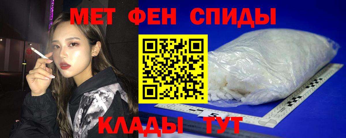 АМФЕТАМИН VHQ  Вход с VPN  Amphetamine  Новокузнецк 