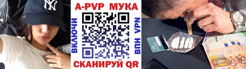 Alpha-PVP мука  Новокузнецк 