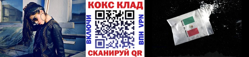 Кокаин Колумбийский  где продают   Новокузнецк 