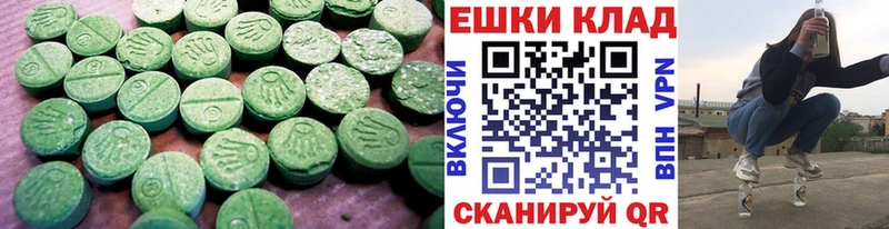 Экстази TESLA Новокузнецк