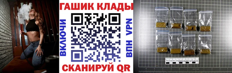 ГАШИШ гарик Новокузнецк