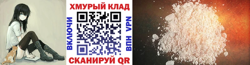 ГЕРОИН афганец  Новокузнецк 