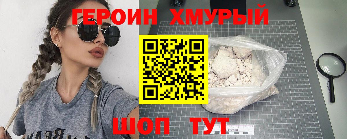Cocaine  Канабис  Кодеин  Гашиш  Новокузнецк  Вход с VPN  Меф МЯУ МЯУ кристаллы 