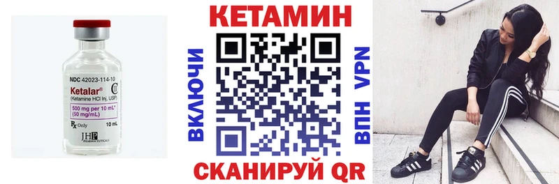 КЕТАМИН ketamine  Новокузнецк 