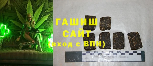 герыч Абдулино