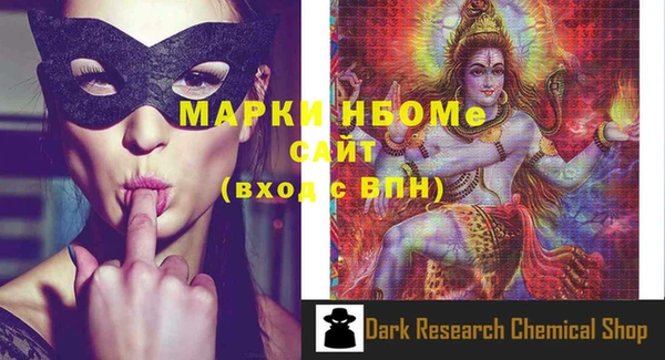 амфетамин Абинск
