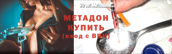 амфетамин Абинск