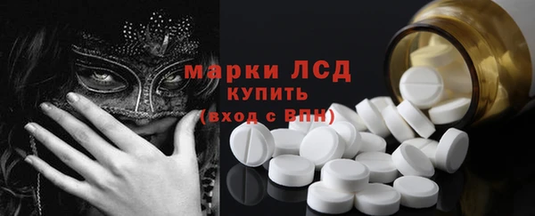 марки nbome Нефтекумск