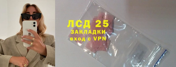 амфетамин Абинск