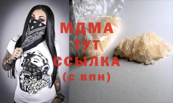 гидра Алексеевка