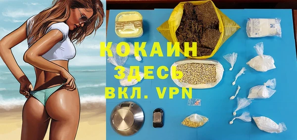 амфетамин Абинск