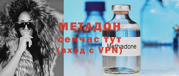 герыч Абдулино