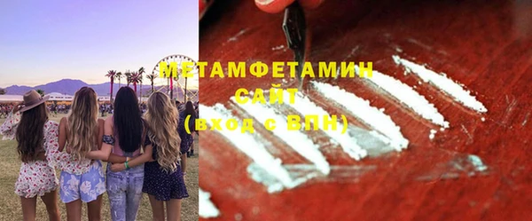 амфетамин Абинск