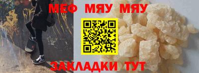 молекула духа Ярославль