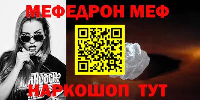 эйфоретик Янаул