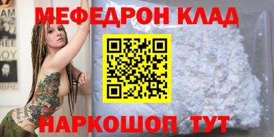 эйфоретик Янаул