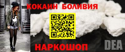 молекула духа Ярославль