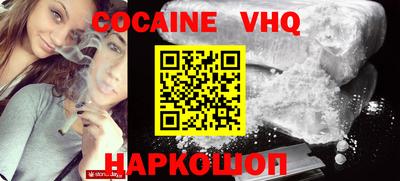 молекула духа Ярославль