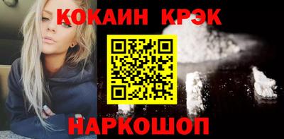 молекула духа Ярославль