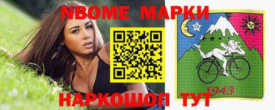 молекула духа Ярославль