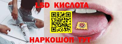 молекула духа Ярославль
