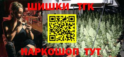 молекула духа Ярославль