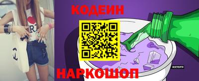 молекула духа Ярославль