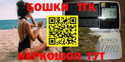 молекула духа Ярославль