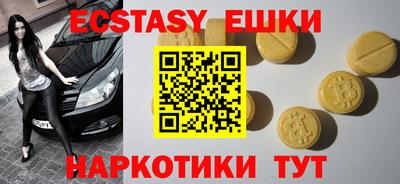 эйфоретик Янаул