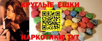 молекула духа Ярославль
