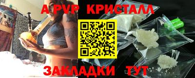 эйфоретик Янаул
