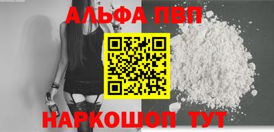 эйфоретик Янаул