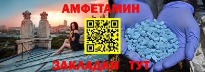 молекула духа Ярославль