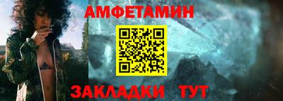 эйфоретик Янаул