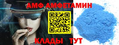 эйфоретик Янаул