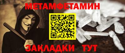 эйфоретик Янаул