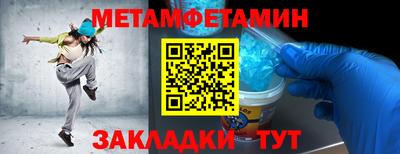 эйфоретик Янаул