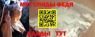 молекула духа Ярославль