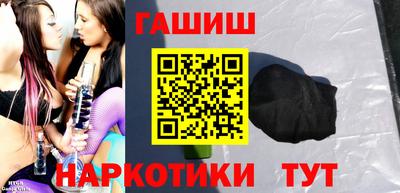 молекула духа Ярославль