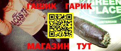 молекула духа Ярославль