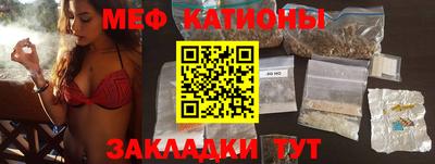 эйфоретик Янаул