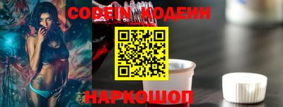 мяу мяу мука Ярцево