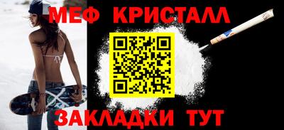 эйфоретик Янаул
