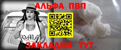 эйфоретик Янаул