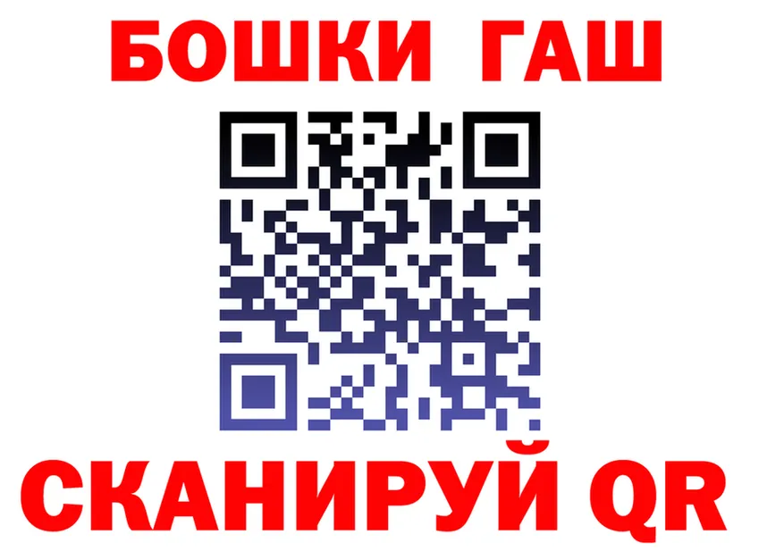 МДМА VHQ зеркало площадка KRAKEN Новокузнецк