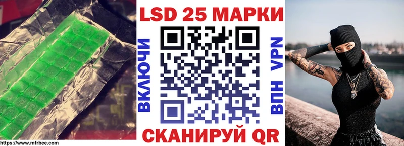 LSD-25 экстази кислота  Новокузнецк 