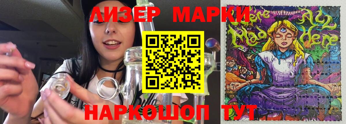 ЛСД экстази ecstasy  Вход с VPN  Новокузнецк  LSD-25 экстази ecstasy 
