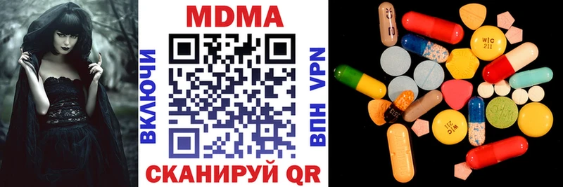 МДМА crystal  Новокузнецк 