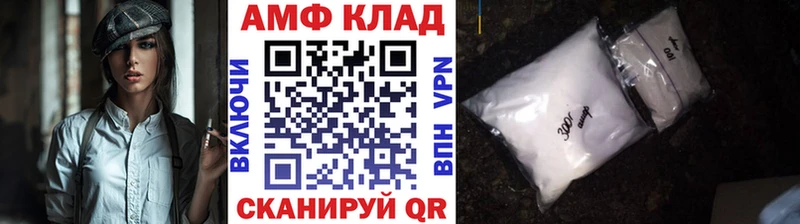 МЕТАМФЕТАМИН Methamphetamine  наркота  Новокузнецк 